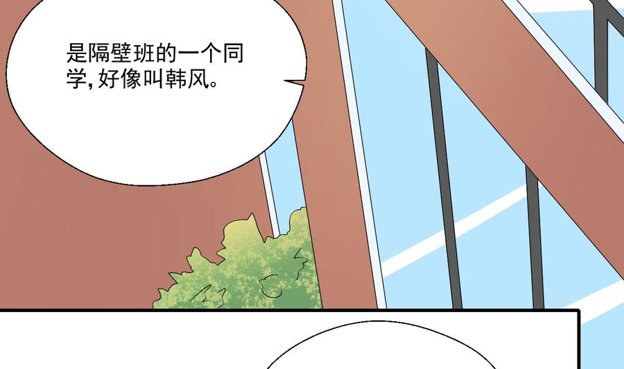 第164话 汉东风波恶(1/2)-第167话