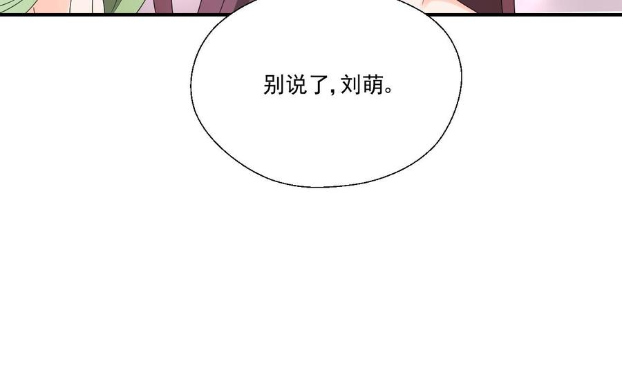 第164话 汉东风波恶(1/2)-第167话