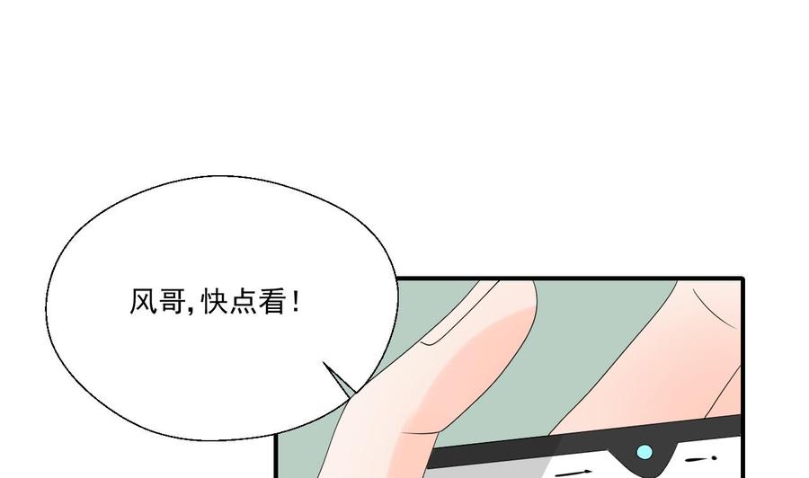 第164话 汉东风波恶(1/2)-第167话