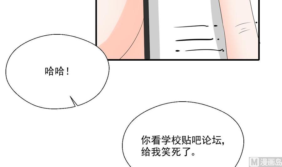 第164话 汉东风波恶(1/2)-第167话