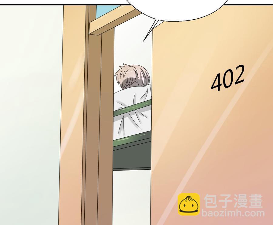 第164话 汉东风波恶(1/2)-第167话