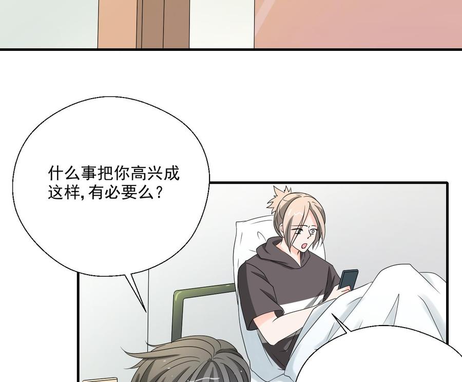 第164话 汉东风波恶(1/2)-第167话