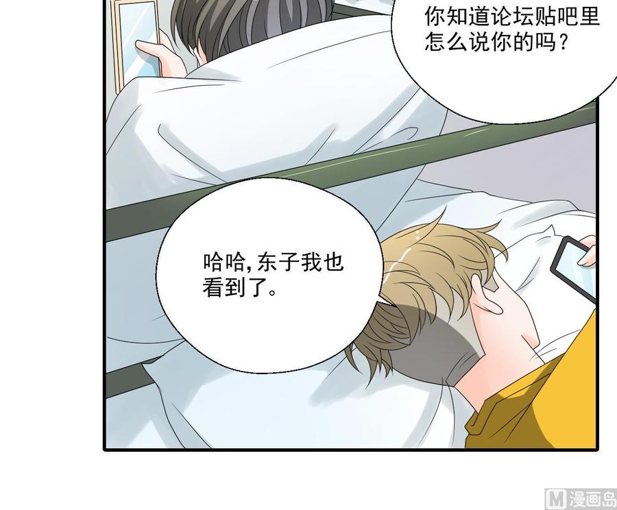 第164话 汉东风波恶(1/2)-第167话