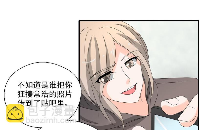 第164话 汉东风波恶(1/2)-第167话