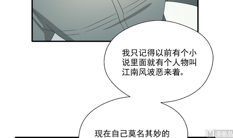 第164话 汉东风波恶(1/2)-第167话