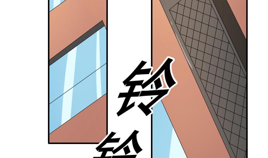 第164话 汉东风波恶(1/2)-第167话