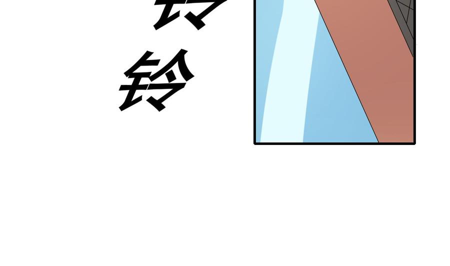 第164话 汉东风波恶(1/2)-第167话