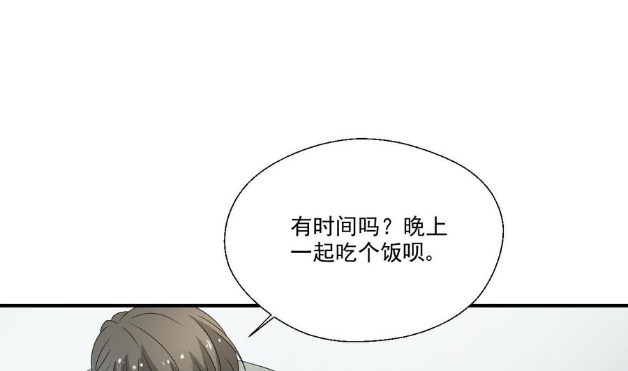 第164话 汉东风波恶(1/2)-第167话