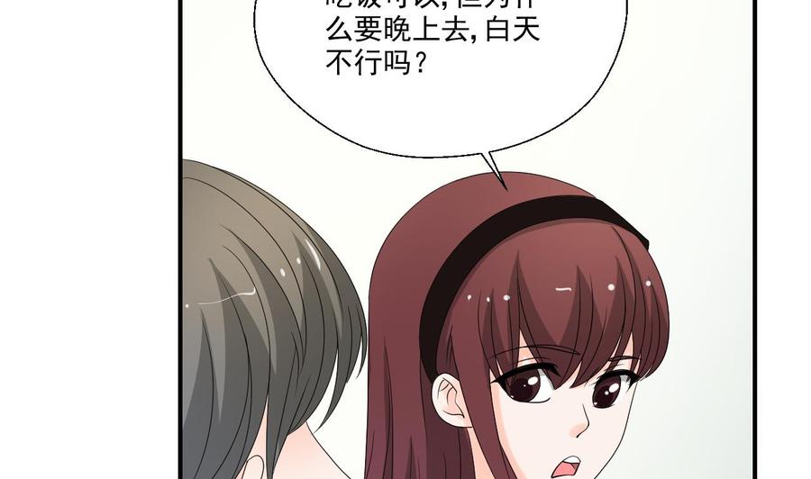第164话 汉东风波恶(1/2)-第167话