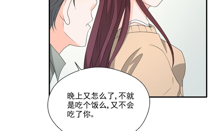 第164话 汉东风波恶(1/2)-第167话