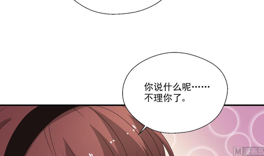第164话 汉东风波恶(1/2)-第167话