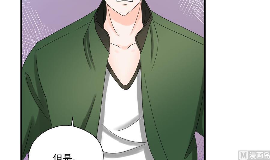 第164话 汉东风波恶(1/2)-第167话