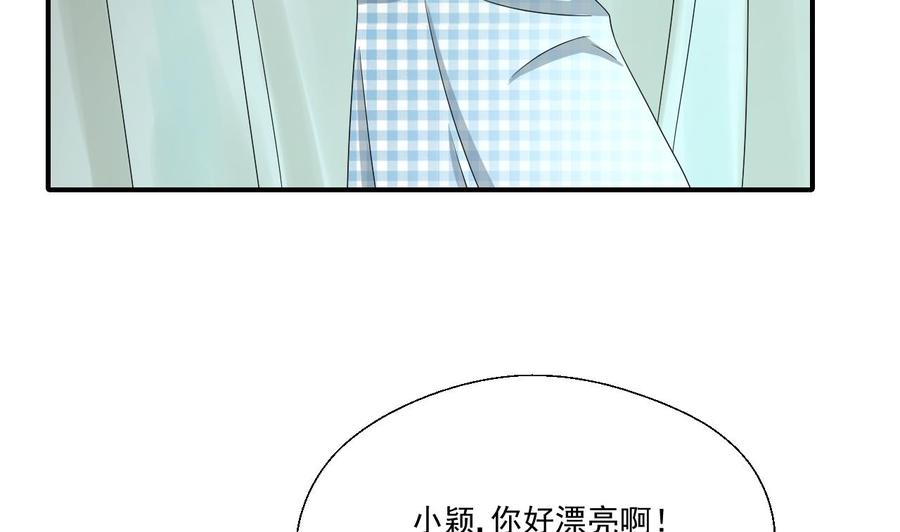第166话 不和陌生人吃饭-第169话