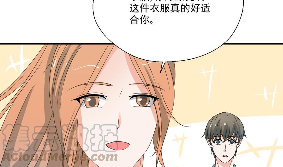 第166话 不和陌生人吃饭-第169话
