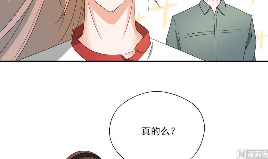 第166话 不和陌生人吃饭-第169话