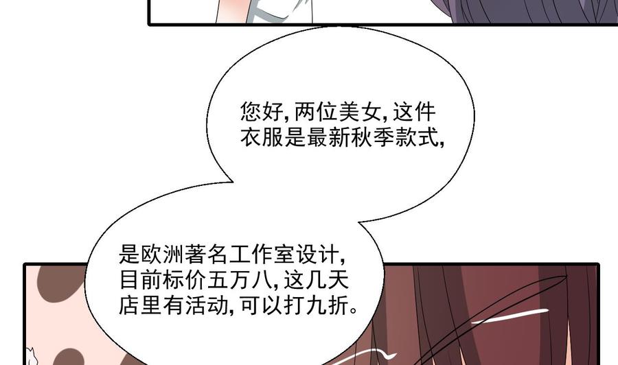 第166话 不和陌生人吃饭-第169话
