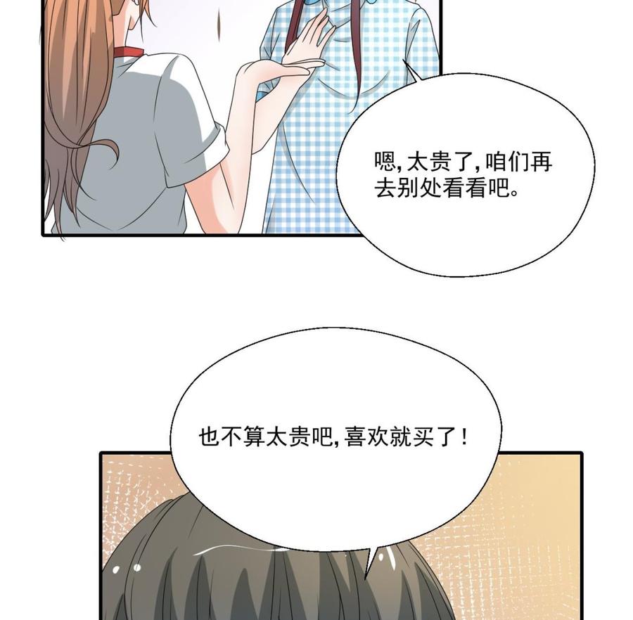 第166话 不和陌生人吃饭-第169话