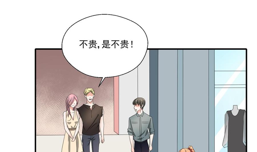 第166话 不和陌生人吃饭-第169话