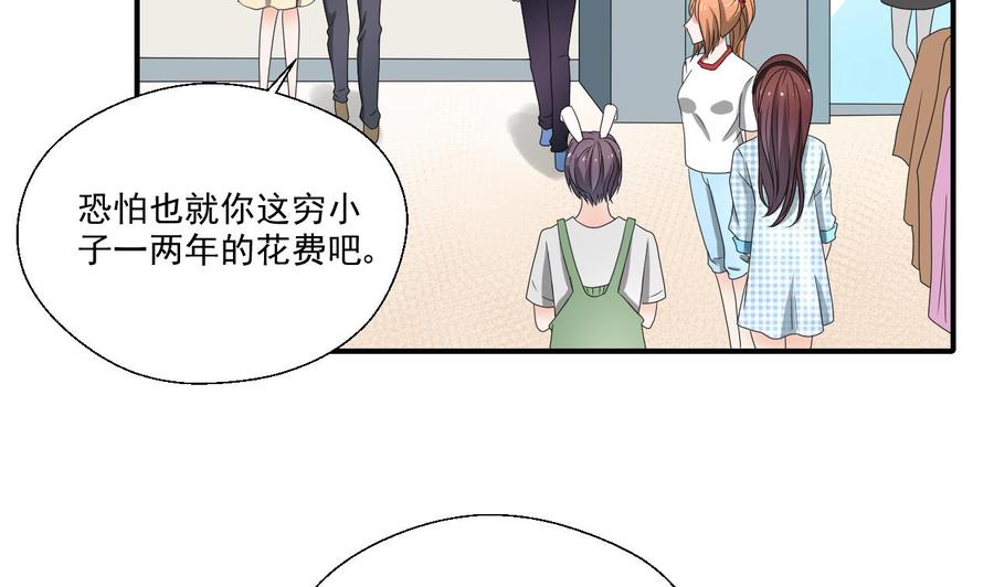 第166话 不和陌生人吃饭-第169话