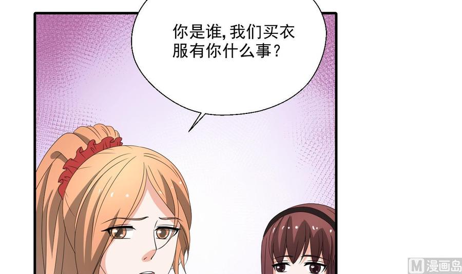 第166话 不和陌生人吃饭-第169话