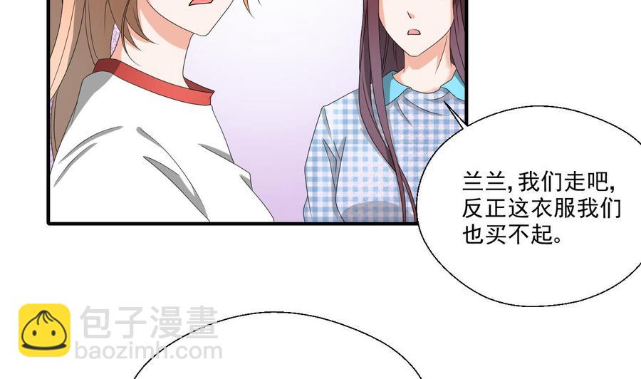第166话 不和陌生人吃饭-第169话