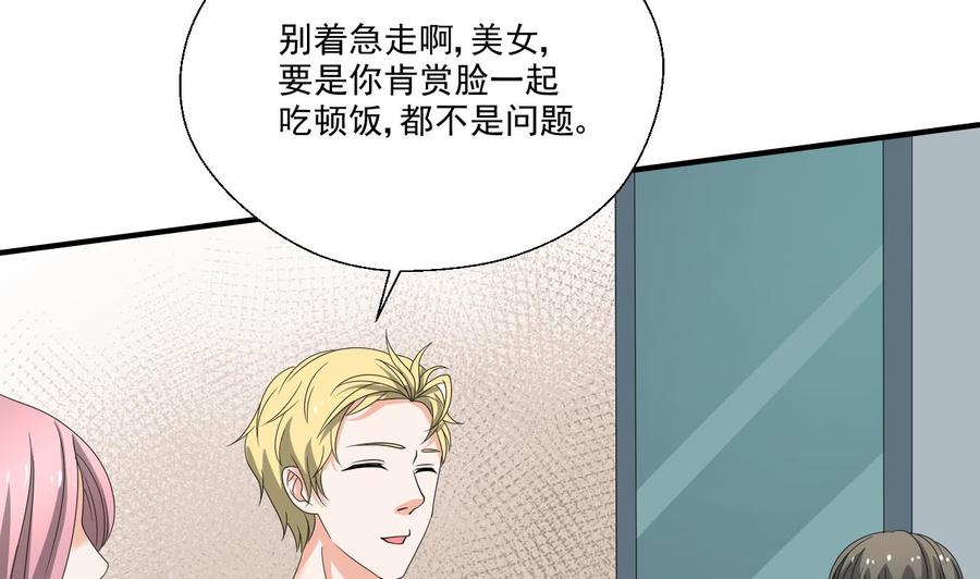 第166话 不和陌生人吃饭-第169话