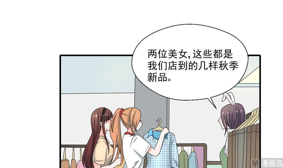 第166话 不和陌生人吃饭-第169话
