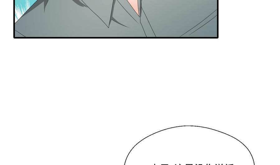 第166话 不和陌生人吃饭-第169话