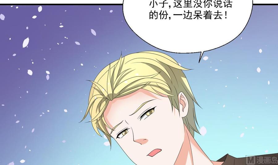 第166话 不和陌生人吃饭-第169话