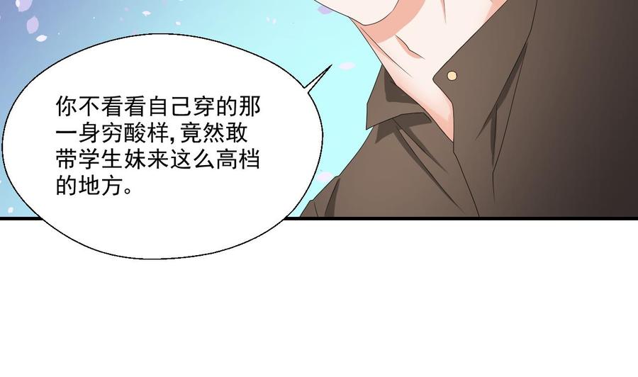 第166话 不和陌生人吃饭-第169话