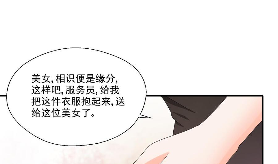 第166话 不和陌生人吃饭-第169话