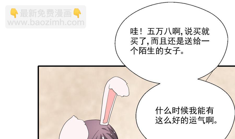 第166话 不和陌生人吃饭-第169话
