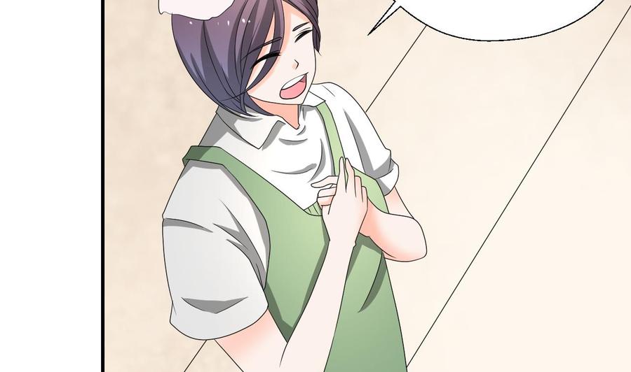 第166话 不和陌生人吃饭-第169话