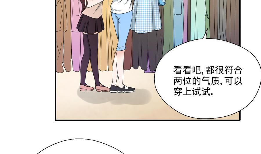 第166话 不和陌生人吃饭-第169话