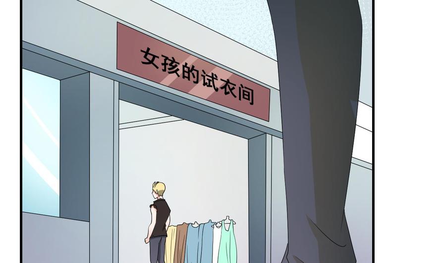 第166话 不和陌生人吃饭-第169话