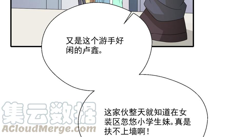 第166话 不和陌生人吃饭-第169话