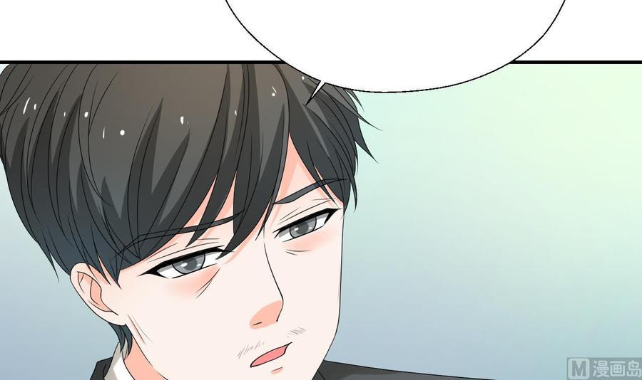 第166话 不和陌生人吃饭-第169话