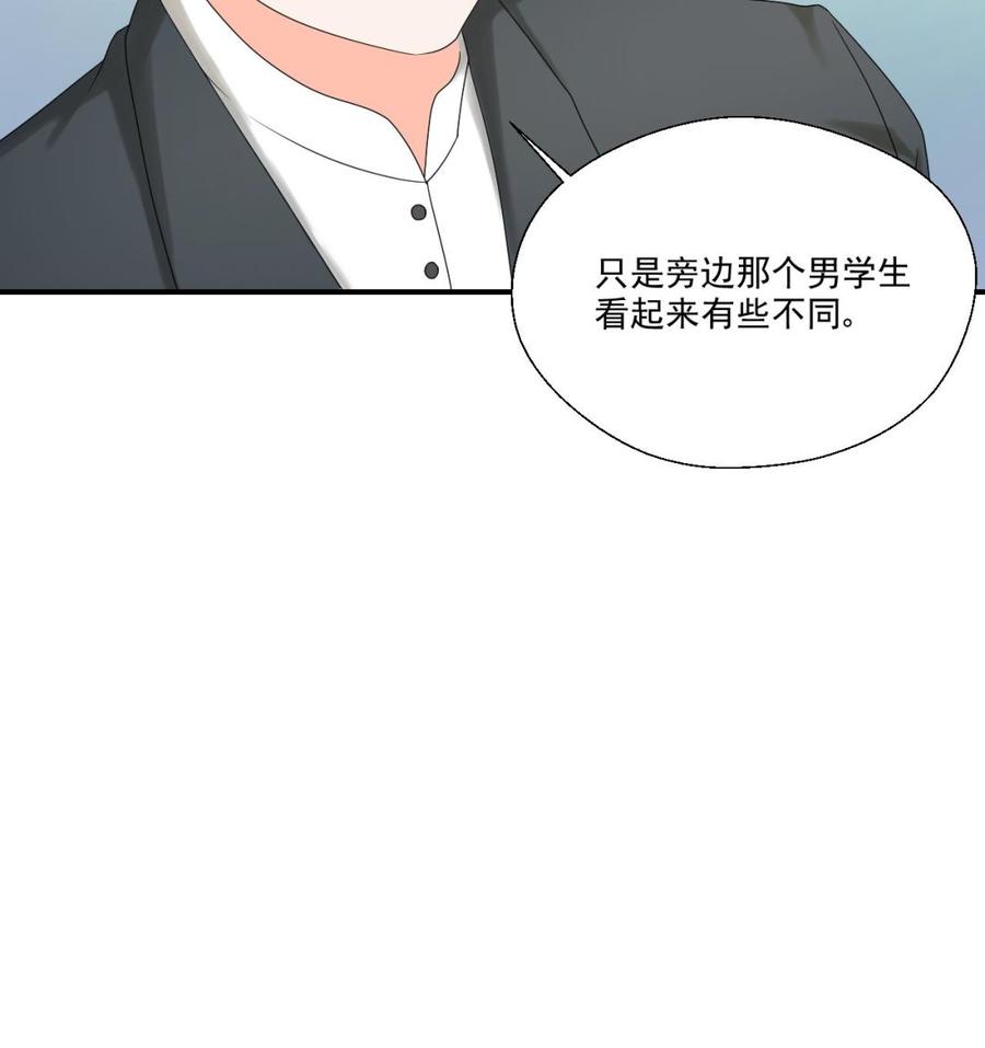 第166话 不和陌生人吃饭-第169话