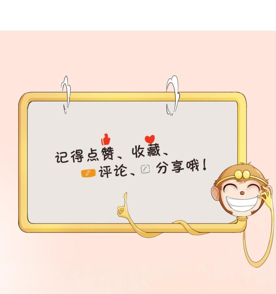 第166话 不和陌生人吃饭-第169话