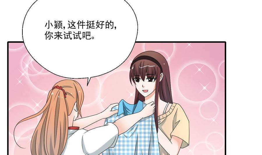 第166话 不和陌生人吃饭-第169话