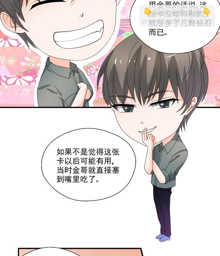 第168话 堵住去路-第171话