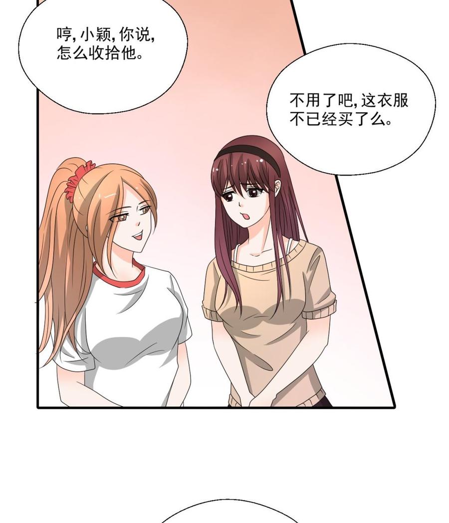 第168话 堵住去路-第171话