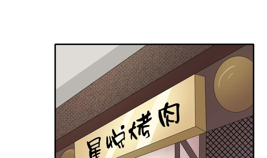 第168话 堵住去路-第171话