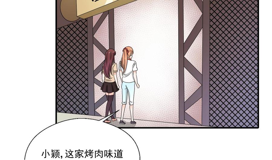 第168话 堵住去路-第171话