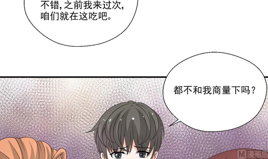 第168话 堵住去路-第171话