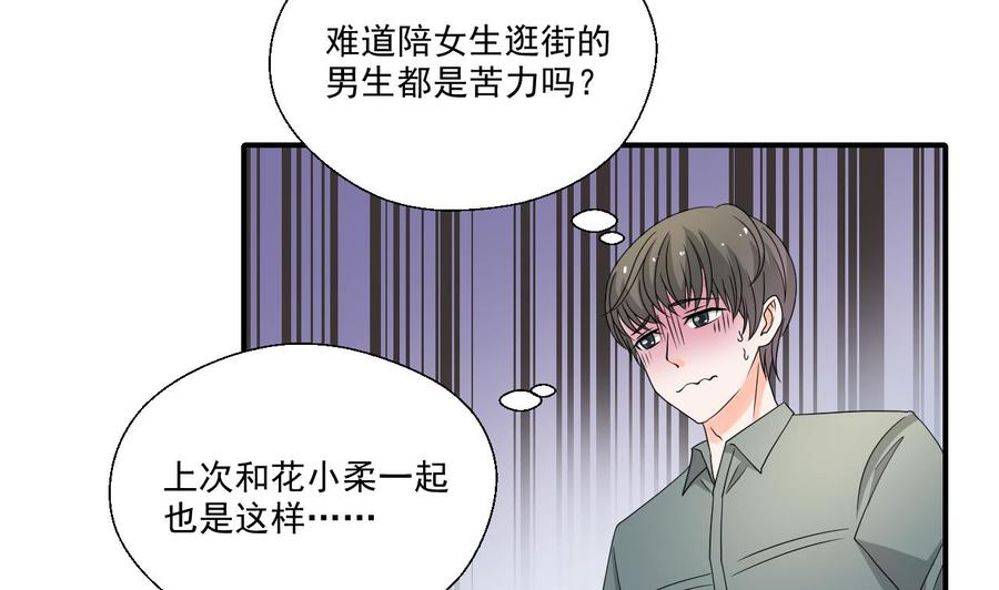 第168话 堵住去路-第171话