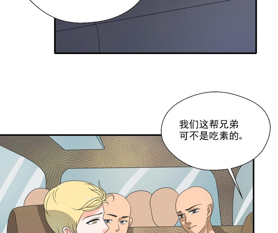 第168话 堵住去路-第171话