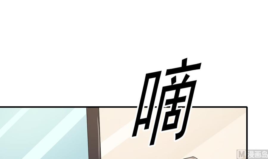 第168话 堵住去路-第171话