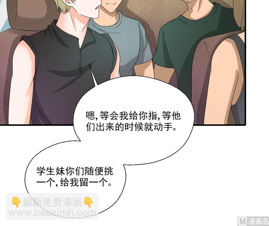 第168话 堵住去路-第171话