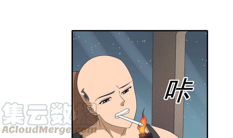 第168话 堵住去路-第171话